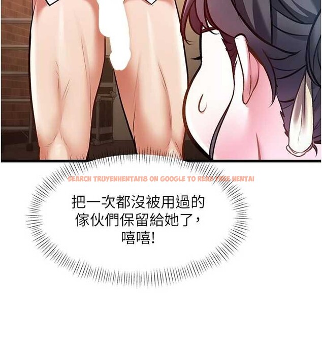查看漫画特色新視界 - 第28話-為妳準備的各種道具 - tymanga.com中的4321668图片
