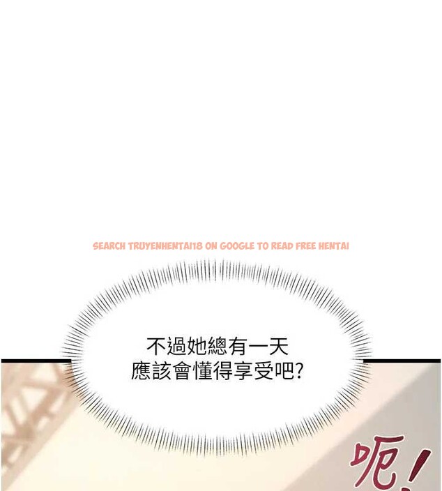 查看漫画特色新視界 - 第28話-為妳準備的各種道具 - tymanga.com中的4321675图片