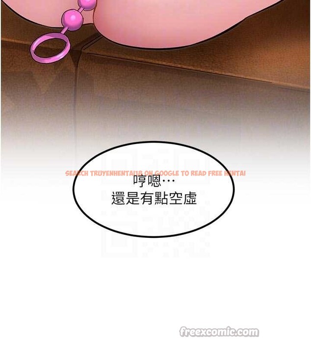 查看漫画特色新視界 - 第28話-為妳準備的各種道具 - tymanga.com中的4321681图片