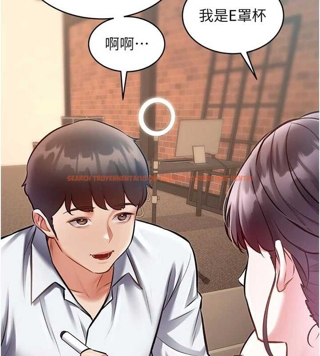 查看漫画特色新視界 - 第28話-為妳準備的各種道具 - tymanga.com中的4321683图片