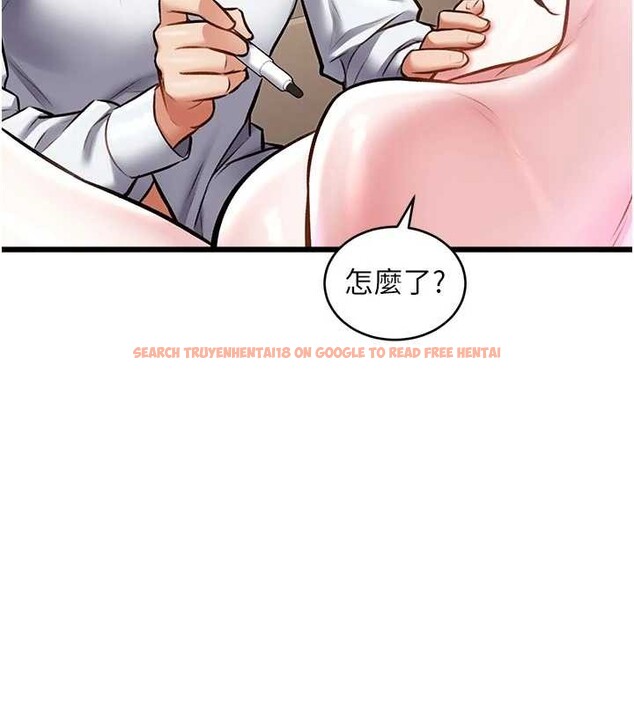 查看漫画特色新視界 - 第28話-為妳準備的各種道具 - tymanga.com中的4321684图片
