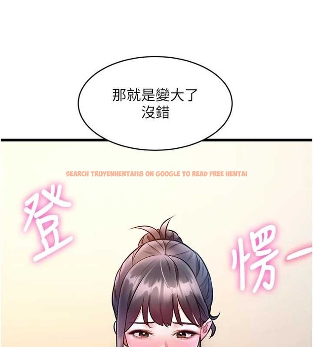 查看漫画特色新視界 - 第28話-為妳準備的各種道具 - tymanga.com中的4321691图片
