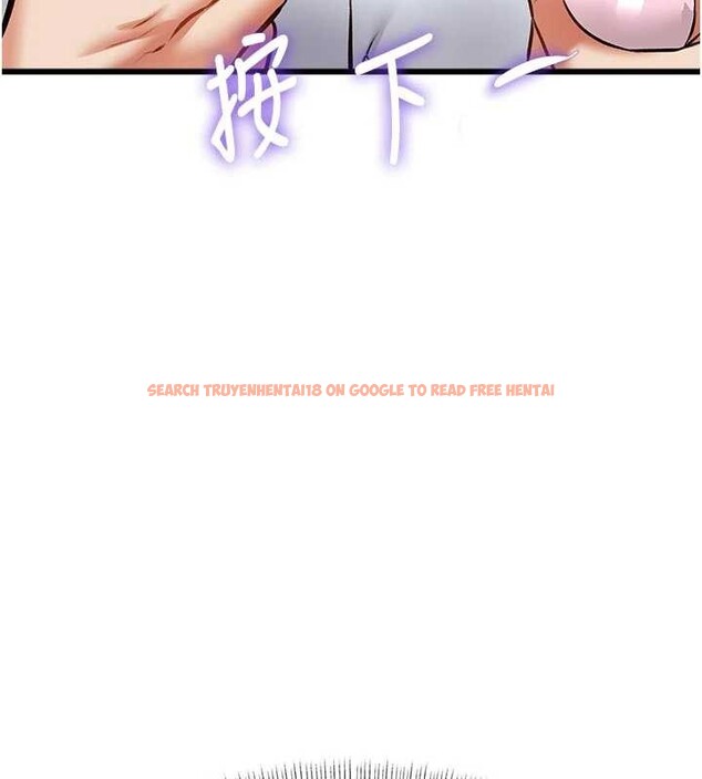 查看漫画特色新視界 - 第28話-為妳準備的各種道具 - tymanga.com中的4321697图片