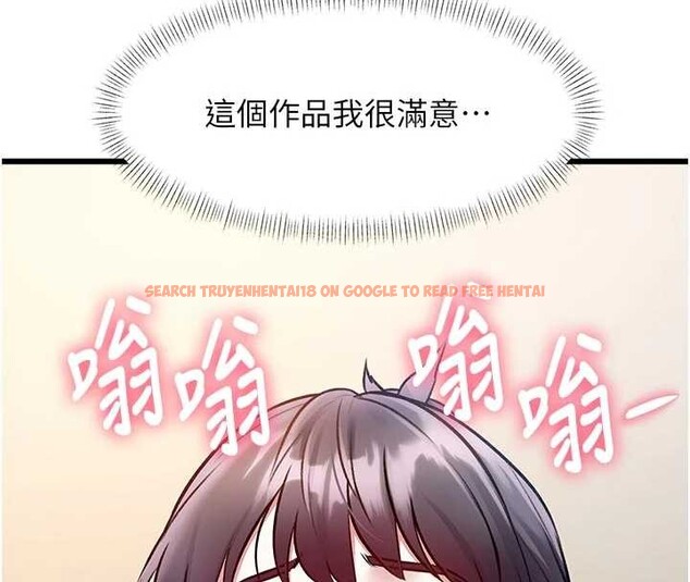 查看漫画特色新視界 - 第28話-為妳準備的各種道具 - tymanga.com中的4321698图片