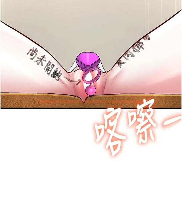 查看漫画特色新視界 - 第28話-為妳準備的各種道具 - tymanga.com中的4321703图片