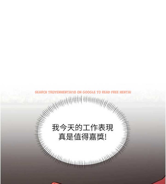 查看漫画特色新視界 - 第28話-為妳準備的各種道具 - tymanga.com中的4321704图片