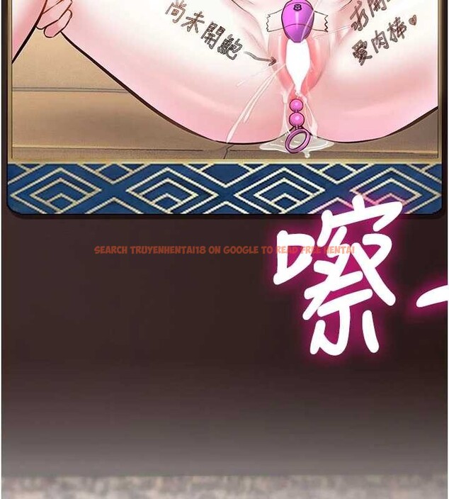 查看漫画特色新視界 - 第28話-為妳準備的各種道具 - tymanga.com中的4321707图片