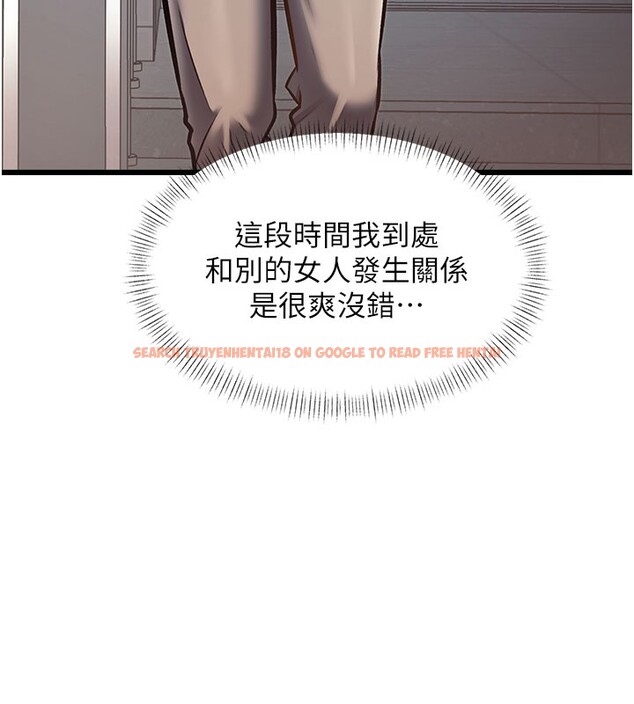 查看漫画特色新視界 - 第29話-開局不順的三人約會 - tymanga.com中的4359398图片 查看漫画特色新視界 - 第29話-開局不順的三人約會 - tymanga.com中的4359398图片