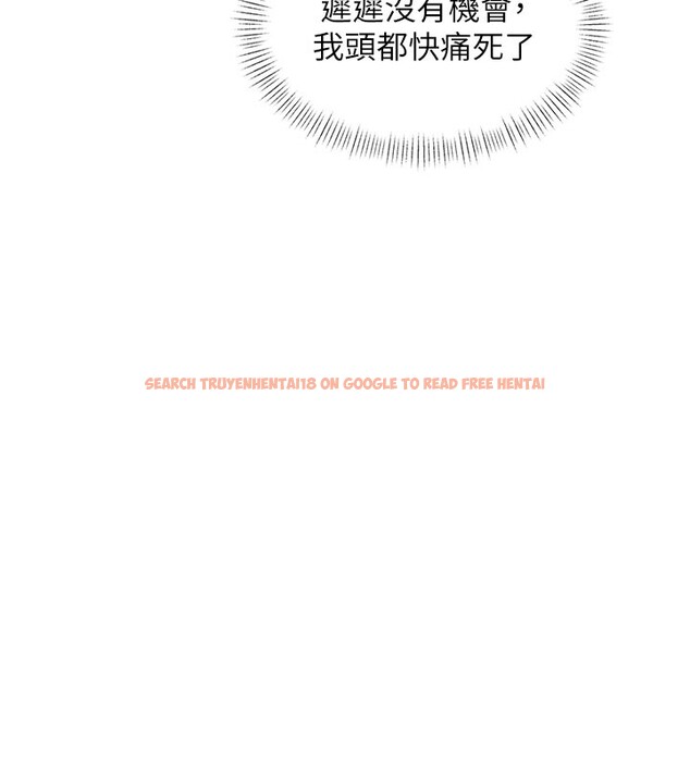 查看漫画特色新視界 - 第29話-開局不順的三人約會 - tymanga.com中的4359401图片 查看漫画特色新視界 - 第29話-開局不順的三人約會 - tymanga.com中的4359401图片