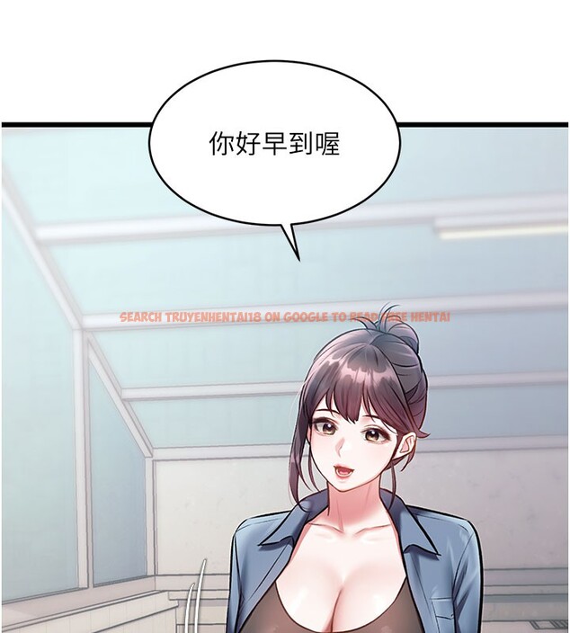 查看漫画特色新視界 - 第29話-開局不順的三人約會 - tymanga.com中的4359402图片 查看漫画特色新視界 - 第29話-開局不順的三人約會 - tymanga.com中的4359402图片