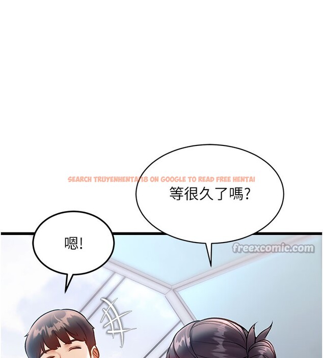 查看漫画特色新視界 - 第29話-開局不順的三人約會 - tymanga.com中的4359405图片 查看漫画特色新視界 - 第29話-開局不順的三人約會 - tymanga.com中的4359405图片