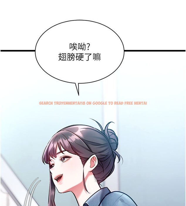 查看漫画特色新視界 - 第29話-開局不順的三人約會 - tymanga.com中的4359408图片 查看漫画特色新視界 - 第29話-開局不順的三人約會 - tymanga.com中的4359408图片