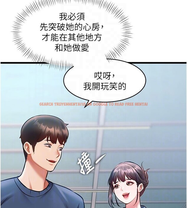 查看漫画特色新視界 - 第29話-開局不順的三人約會 - tymanga.com中的4359412图片 查看漫画特色新視界 - 第29話-開局不順的三人約會 - tymanga.com中的4359412图片