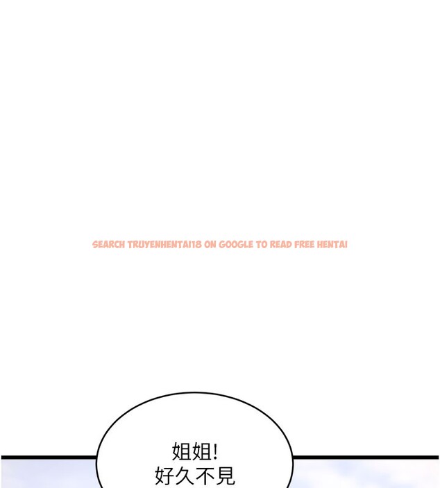 查看漫画特色新視界 - 第29話-開局不順的三人約會 - tymanga.com中的4359417图片 查看漫画特色新視界 - 第29話-開局不順的三人約會 - tymanga.com中的4359417图片