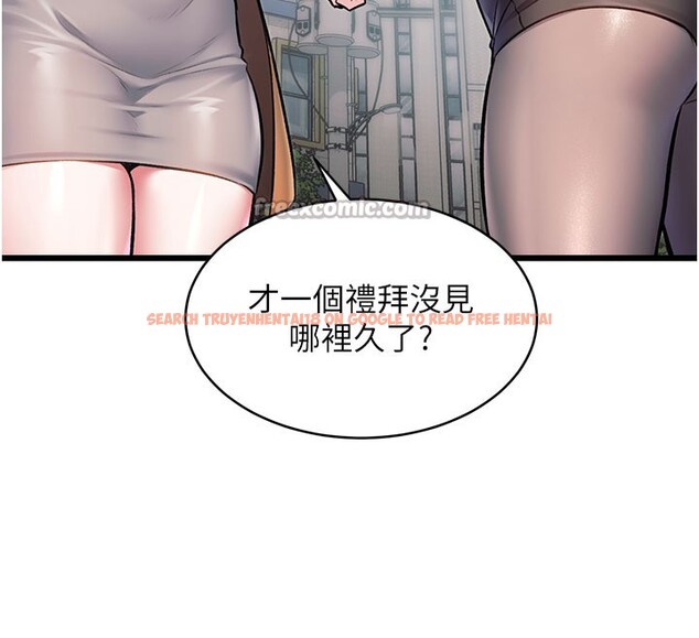 查看漫画特色新視界 - 第29話-開局不順的三人約會 - tymanga.com中的4359419图片 查看漫画特色新視界 - 第29話-開局不順的三人約會 - tymanga.com中的4359419图片