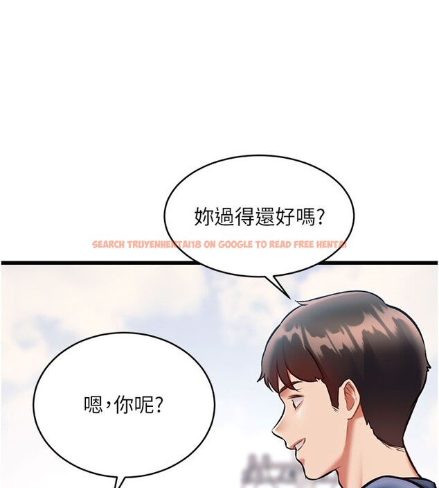 查看漫画特色新視界 - 第29話-開局不順的三人約會 - tymanga.com中的4359420图片 查看漫画特色新視界 - 第29話-開局不順的三人約會 - tymanga.com中的4359420图片
