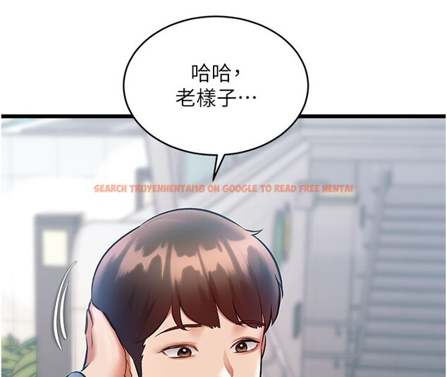 查看漫画特色新視界 - 第29話-開局不順的三人約會 - tymanga.com中的4359423图片 查看漫画特色新視界 - 第29話-開局不順的三人約會 - tymanga.com中的4359423图片