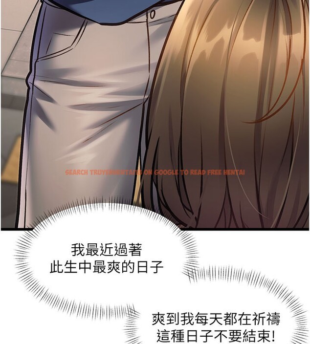 查看漫画特色新視界 - 第29話-開局不順的三人約會 - tymanga.com中的4359425图片 查看漫画特色新視界 - 第29話-開局不順的三人約會 - tymanga.com中的4359425图片