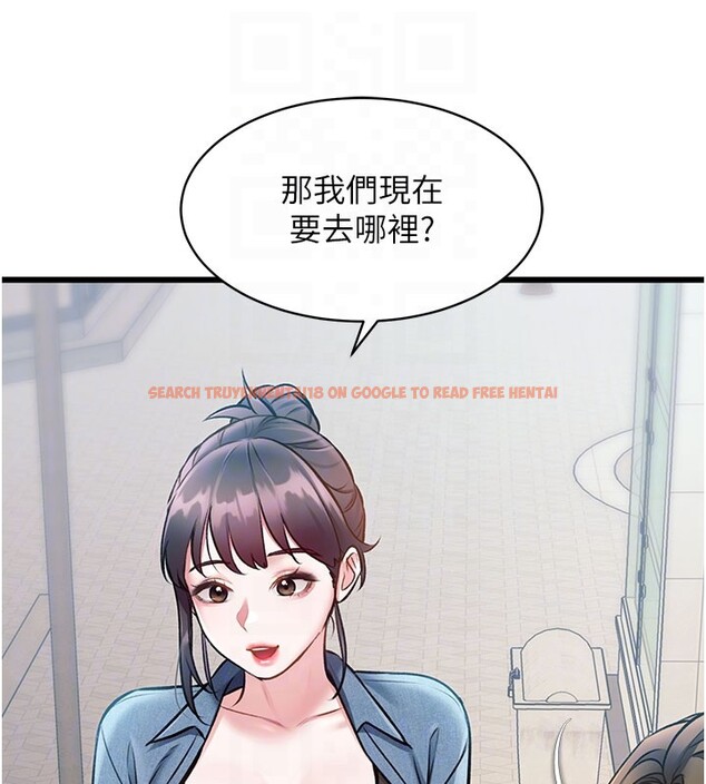 查看漫画特色新視界 - 第29話-開局不順的三人約會 - tymanga.com中的4359427图片 查看漫画特色新視界 - 第29話-開局不順的三人約會 - tymanga.com中的4359427图片