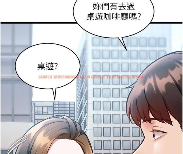 查看漫画特色新視界 - 第29話-開局不順的三人約會 - tymanga.com中的4359430图片 查看漫画特色新視界 - 第29話-開局不順的三人約會 - tymanga.com中的4359430图片
