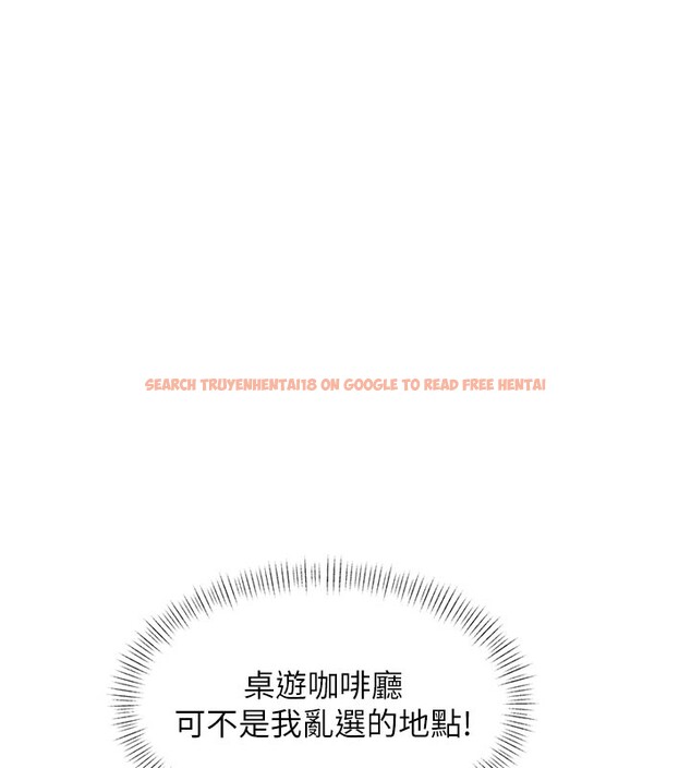 查看漫画特色新視界 - 第29話-開局不順的三人約會 - tymanga.com中的4359432图片 查看漫画特色新視界 - 第29話-開局不順的三人約會 - tymanga.com中的4359432图片