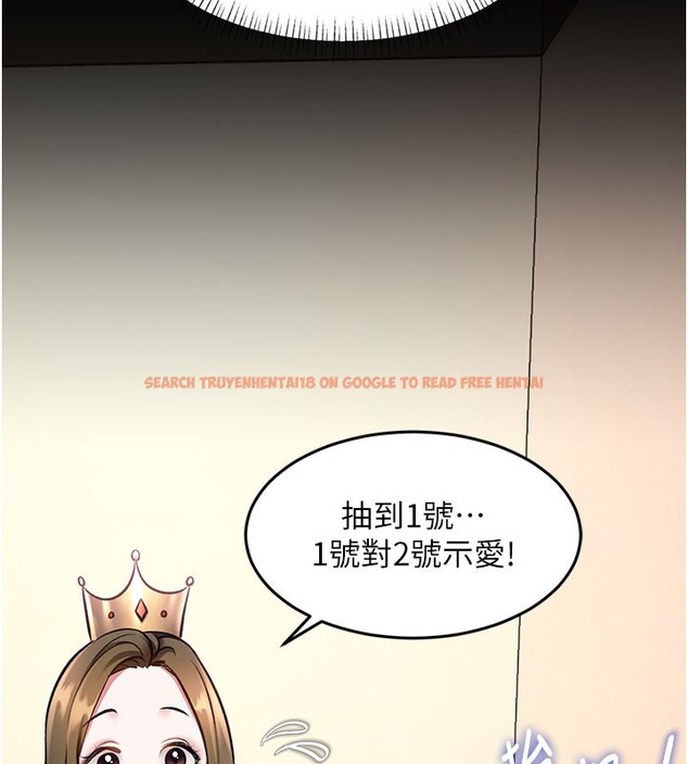 查看漫画特色新視界 - 第29話-開局不順的三人約會 - tymanga.com中的4359436图片 查看漫画特色新視界 - 第29話-開局不順的三人約會 - tymanga.com中的4359436图片