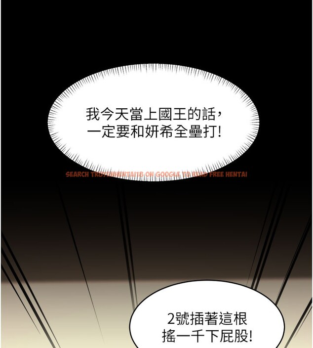 查看漫画特色新視界 - 第29話-開局不順的三人約會 - tymanga.com中的4359439图片 查看漫画特色新視界 - 第29話-開局不順的三人約會 - tymanga.com中的4359439图片