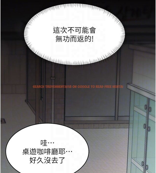 查看漫画特色新視界 - 第29話-開局不順的三人約會 - tymanga.com中的4359443图片 查看漫画特色新視界 - 第29話-開局不順的三人約會 - tymanga.com中的4359443图片