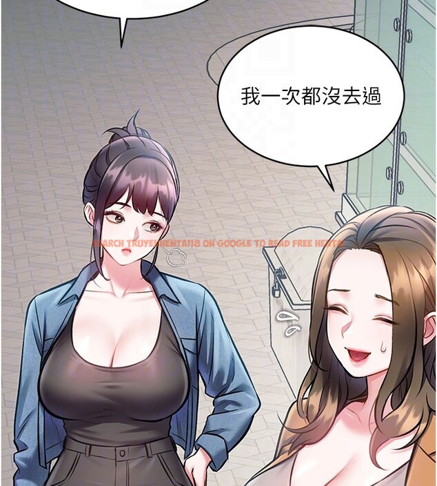 查看漫画特色新視界 - 第29話-開局不順的三人約會 - tymanga.com中的4359444图片 查看漫画特色新視界 - 第29話-開局不順的三人約會 - tymanga.com中的4359444图片