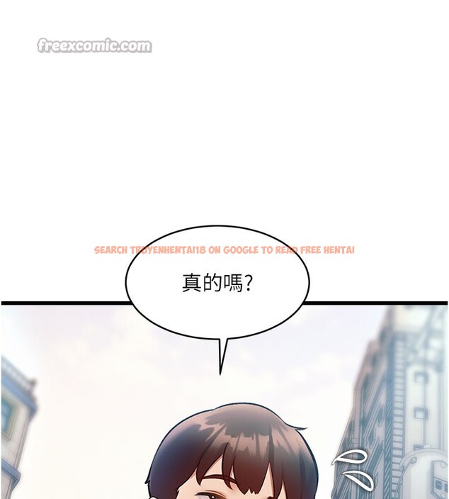 查看漫画特色新視界 - 第29話-開局不順的三人約會 - tymanga.com中的4359447图片 查看漫画特色新視界 - 第29話-開局不順的三人約會 - tymanga.com中的4359447图片