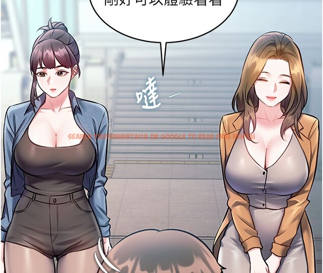 查看漫画特色新視界 - 第29話-開局不順的三人約會 - tymanga.com中的4359450图片 查看漫画特色新視界 - 第29話-開局不順的三人約會 - tymanga.com中的4359450图片