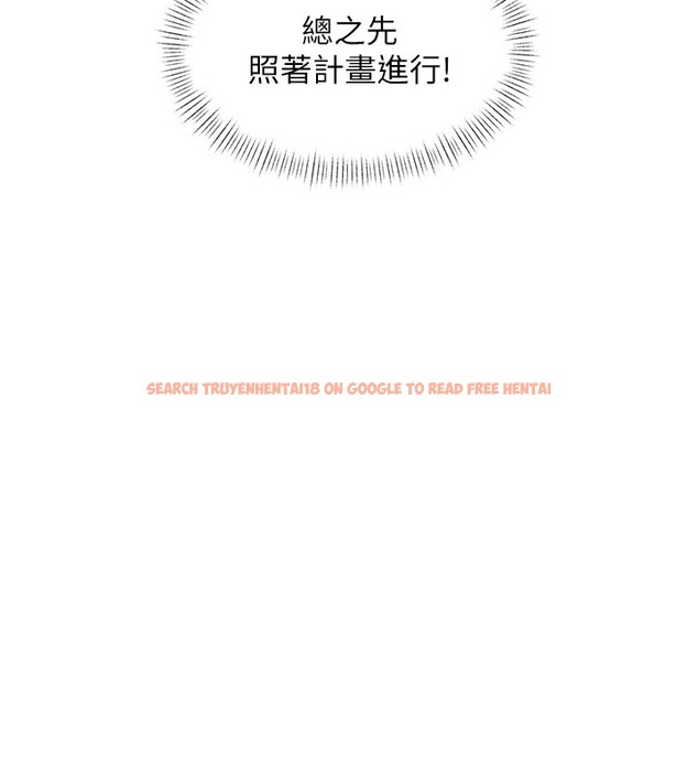 查看漫画特色新視界 - 第29話-開局不順的三人約會 - tymanga.com中的4359452图片 查看漫画特色新視界 - 第29話-開局不順的三人約會 - tymanga.com中的4359452图片