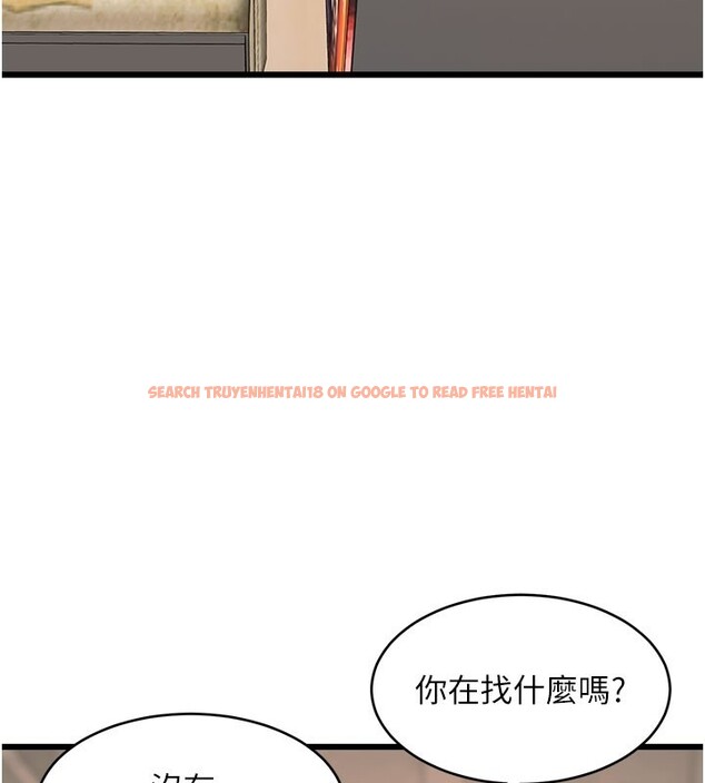 查看漫画特色新視界 - 第29話-開局不順的三人約會 - tymanga.com中的4359467图片 查看漫画特色新視界 - 第29話-開局不順的三人約會 - tymanga.com中的4359467图片