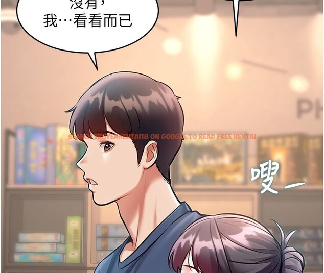 查看漫画特色新視界 - 第29話-開局不順的三人約會 - tymanga.com中的4359468图片 查看漫画特色新視界 - 第29話-開局不順的三人約會 - tymanga.com中的4359468图片