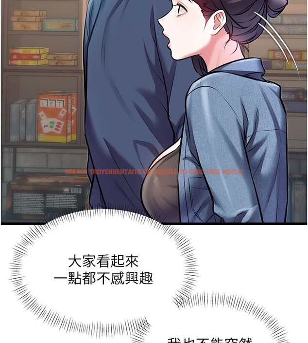 查看漫画特色新視界 - 第29話-開局不順的三人約會 - tymanga.com中的4359469图片 查看漫画特色新視界 - 第29話-開局不順的三人約會 - tymanga.com中的4359469图片