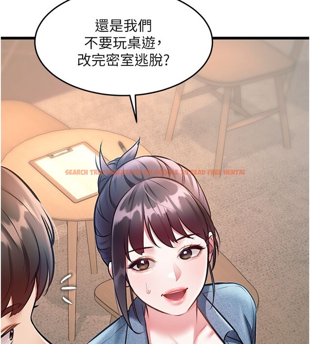 查看漫画特色新視界 - 第29話-開局不順的三人約會 - tymanga.com中的4359471图片 查看漫画特色新視界 - 第29話-開局不順的三人約會 - tymanga.com中的4359471图片