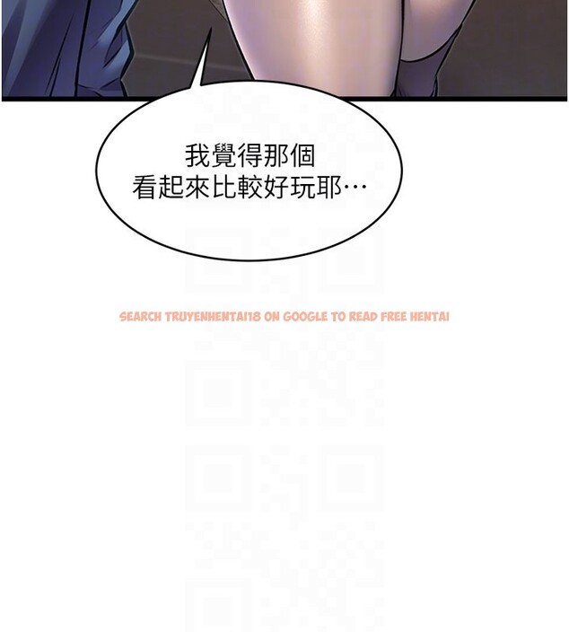 查看漫画特色新視界 - 第29話-開局不順的三人約會 - tymanga.com中的4359473图片 查看漫画特色新視界 - 第29話-開局不順的三人約會 - tymanga.com中的4359473图片