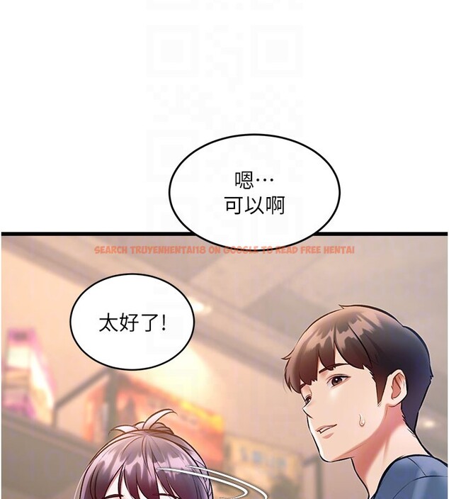 查看漫画特色新視界 - 第29話-開局不順的三人約會 - tymanga.com中的4359474图片 查看漫画特色新視界 - 第29話-開局不順的三人約會 - tymanga.com中的4359474图片