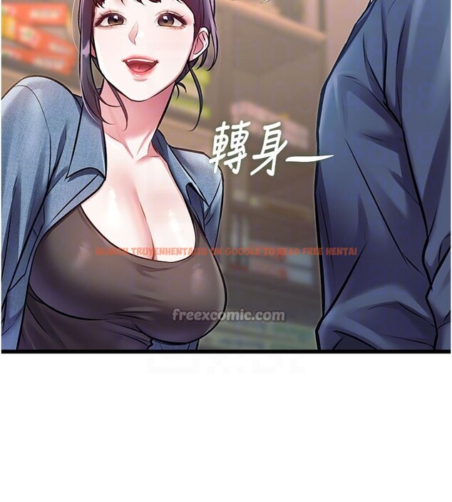 查看漫画特色新視界 - 第29話-開局不順的三人約會 - tymanga.com中的4359475图片 查看漫画特色新視界 - 第29話-開局不順的三人約會 - tymanga.com中的4359475图片