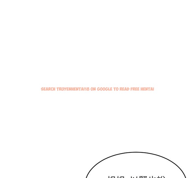 查看漫画特色新視界 - 第29話-開局不順的三人約會 - tymanga.com中的4359476图片 查看漫画特色新視界 - 第29話-開局不順的三人約會 - tymanga.com中的4359476图片