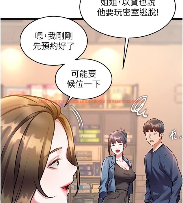 查看漫画特色新視界 - 第29話-開局不順的三人約會 - tymanga.com中的4359477图片 查看漫画特色新視界 - 第29話-開局不順的三人約會 - tymanga.com中的4359477图片