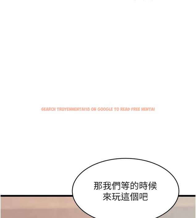 查看漫画特色新視界 - 第29話-開局不順的三人約會 - tymanga.com中的4359479图片 查看漫画特色新視界 - 第29話-開局不順的三人約會 - tymanga.com中的4359479图片