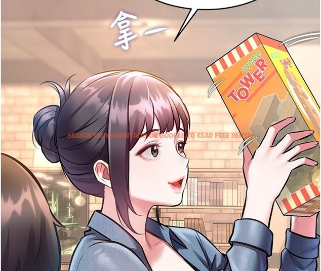 查看漫画特色新視界 - 第29話-開局不順的三人約會 - tymanga.com中的4359480图片 查看漫画特色新視界 - 第29話-開局不順的三人約會 - tymanga.com中的4359480图片