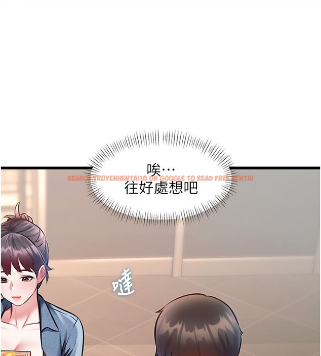 查看漫画特色新視界 - 第29話-開局不順的三人約會 - tymanga.com中的4359483图片 查看漫画特色新視界 - 第29話-開局不順的三人約會 - tymanga.com中的4359483图片