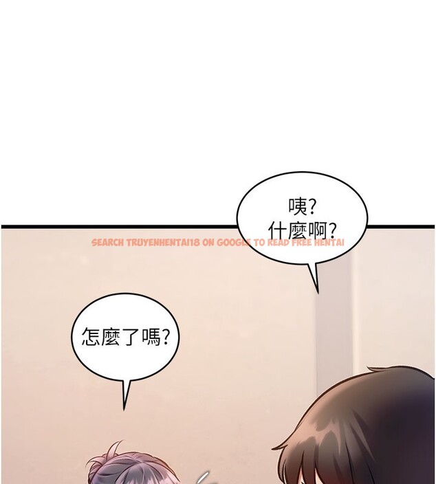 查看漫画特色新視界 - 第29話-開局不順的三人約會 - tymanga.com中的4359491图片 查看漫画特色新視界 - 第29話-開局不順的三人約會 - tymanga.com中的4359491图片