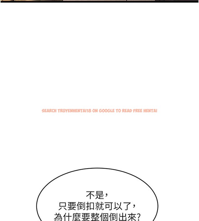 查看漫画特色新視界 - 第29話-開局不順的三人約會 - tymanga.com中的4359493图片 查看漫画特色新視界 - 第29話-開局不順的三人約會 - tymanga.com中的4359493图片