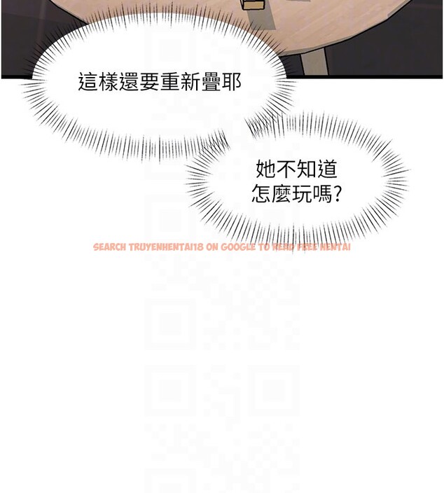 查看漫画特色新視界 - 第29話-開局不順的三人約會 - tymanga.com中的4359496图片 查看漫画特色新視界 - 第29話-開局不順的三人約會 - tymanga.com中的4359496图片
