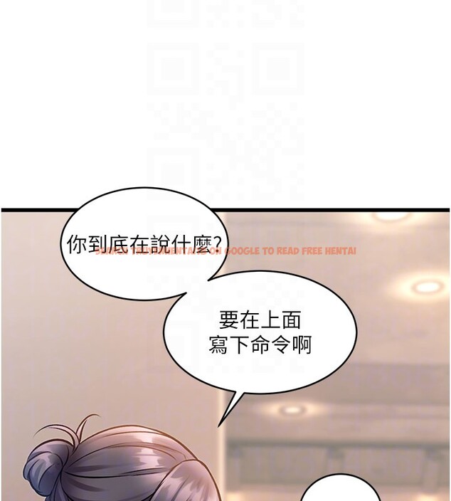 查看漫画特色新視界 - 第29話-開局不順的三人約會 - tymanga.com中的4359497图片 查看漫画特色新視界 - 第29話-開局不順的三人約會 - tymanga.com中的4359497图片