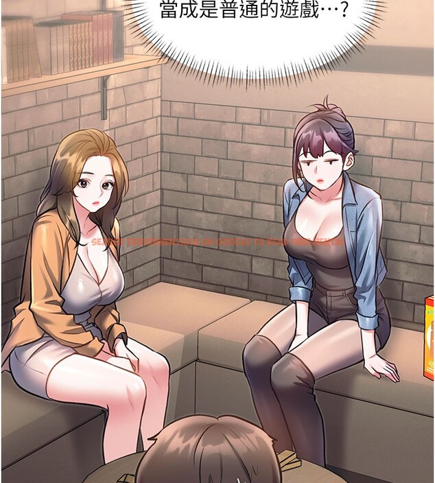 查看漫画特色新視界 - 第29話-開局不順的三人約會 - tymanga.com中的4359505图片 查看漫画特色新視界 - 第29話-開局不順的三人約會 - tymanga.com中的4359505图片