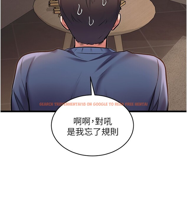 查看漫画特色新視界 - 第29話-開局不順的三人約會 - tymanga.com中的4359506图片 查看漫画特色新視界 - 第29話-開局不順的三人約會 - tymanga.com中的4359506图片